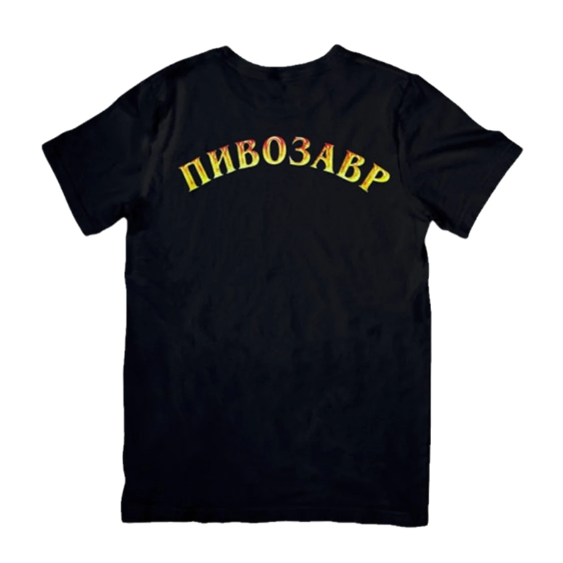 Pivosaurus T-Shirt for Men With Print Пивозавр 100% Cotton Tee Plus Size 2