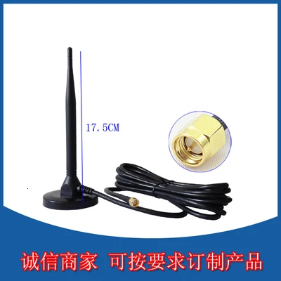 470m Antenna Lora Gateway Antenna 30dbi 433mhz433-5mhz High Gain Omnidirectional Sucker Antenna