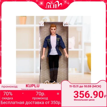 

Doll model "Ken" in a suit