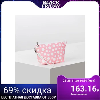 

Cosmetic bag, zip compartment, with handle, pink