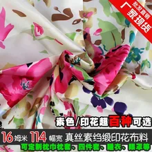 Шелковые ткани для платьев, блузок, шарфов, одежды метр чистого шелка, сатина, шармез, 16 мельница, белый, розовый, с цветочным принтом, высокого класса