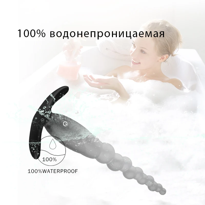 Anal vibrator (8)