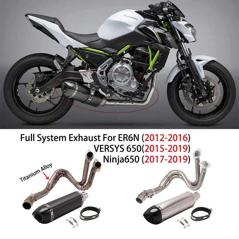 Для Kawasaki ER6N Versys650 Z650 Ninja 650 модифицированный выхлопной газовый мотоцикл дБ убийца