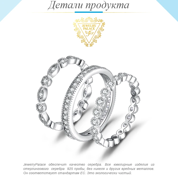 Jewelrypalace модные 2.15ct фианитами 3 Вечность Группа Кольца для Для женщин Чистая кольцо стерлингового серебра 925 Мода newes ювелирные изделия