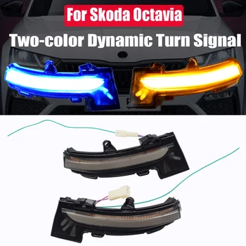 

Fit for Skoda Octavia MK3 5E 2013 2014 2015 2016 2017-2019 LED Dynamic Turn Signal Light Flowing Water Blinker Flashing Light