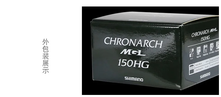 SHIMANO CHRONARCH MGL 150/151/150HG/151HG/150XG/151XG 6,2: 1/7. 1:1/8,1: 1 Передаточное отношение MGL катушка для рыбалки в соленой воде