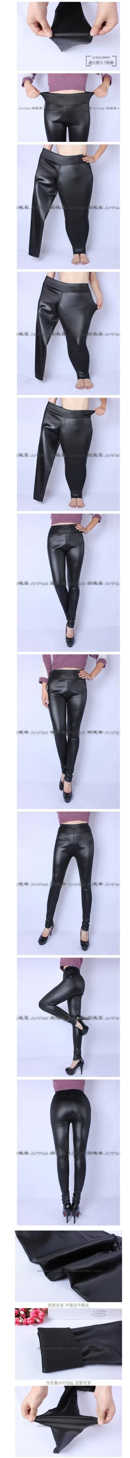 Pantalon, женские штаны,, женские осенние штаны из искусственной кожи, туника, флисовые штаны, эластичные штаны с высокой талией, черные облегающие брюки M834