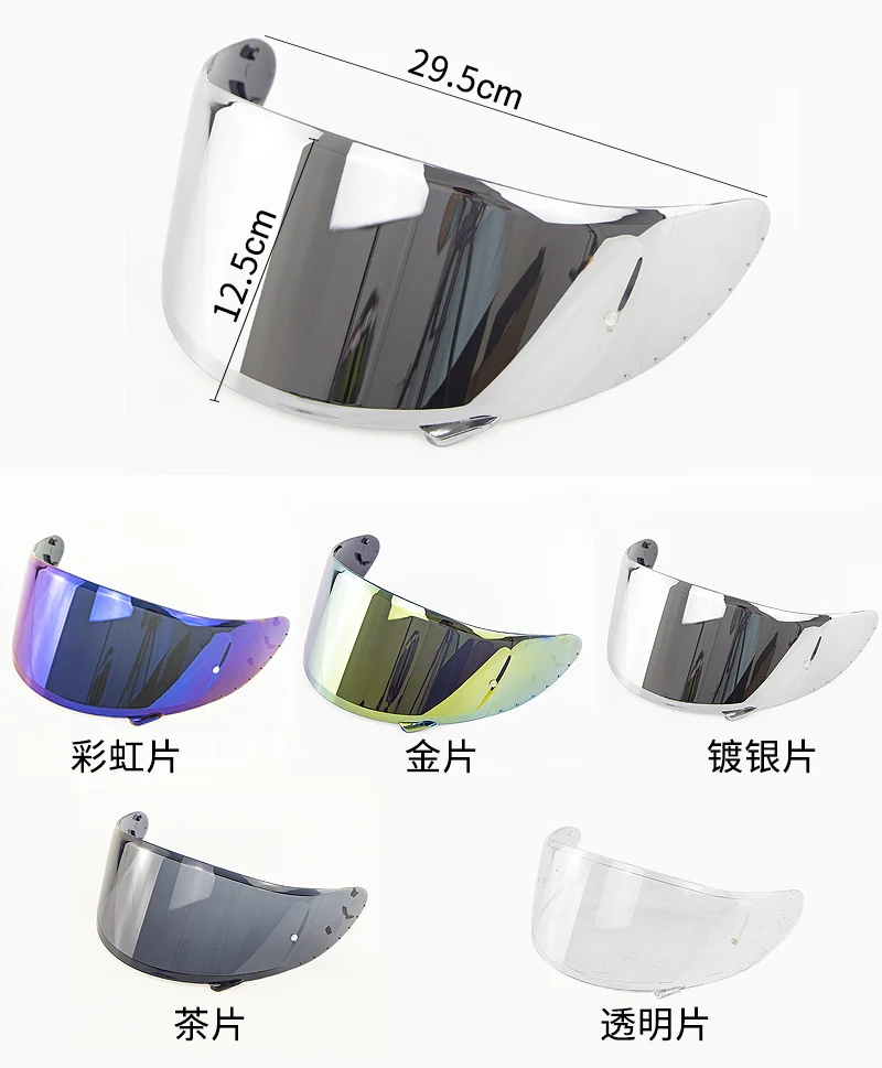 Мотоциклетный шлем козырек для X14 Z7 Z-7 CWR-1 NXR RF-1200 Casco Moto козырек щит анти-УФ емкость аксессуары Запчасти