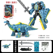 

5 in 1 Sets Dinosaur Robot Transformation Action Figure Tyrannosaurus Set Deformation Educational Boy Gift Kid Toys