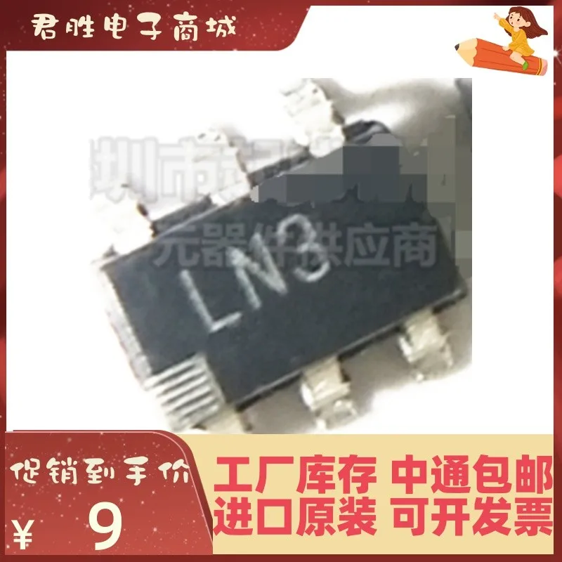 

3 шт. ADM8710L2ARJZ LN3 ADR3440ARJZ-R7 новый оригинальный IC