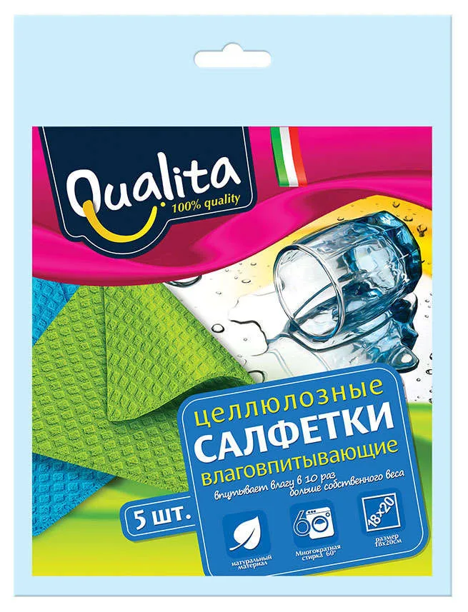Салфетки влаговпитывающие Qualita, 5 шт