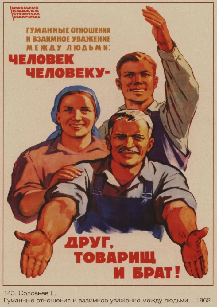 Вторая мировая война, ленинистская политагитация, СССР, CCCP Ретро плакат, крафт-бумага, бумажные настенные декоративные винтажные плакаты - Цвет: 15