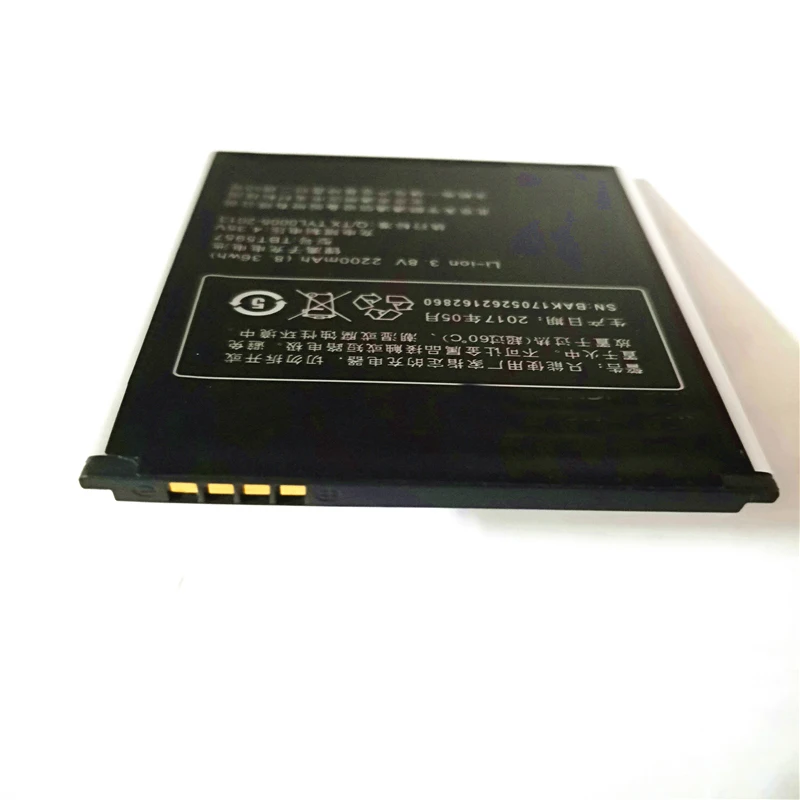3,8 V 2200mAh TBT5957 для Highscreen Spider/K-Touch Touch 3/3C/5 Touch3 Touch3C Touch5 аккумулятор с подставка для телефона в подарок