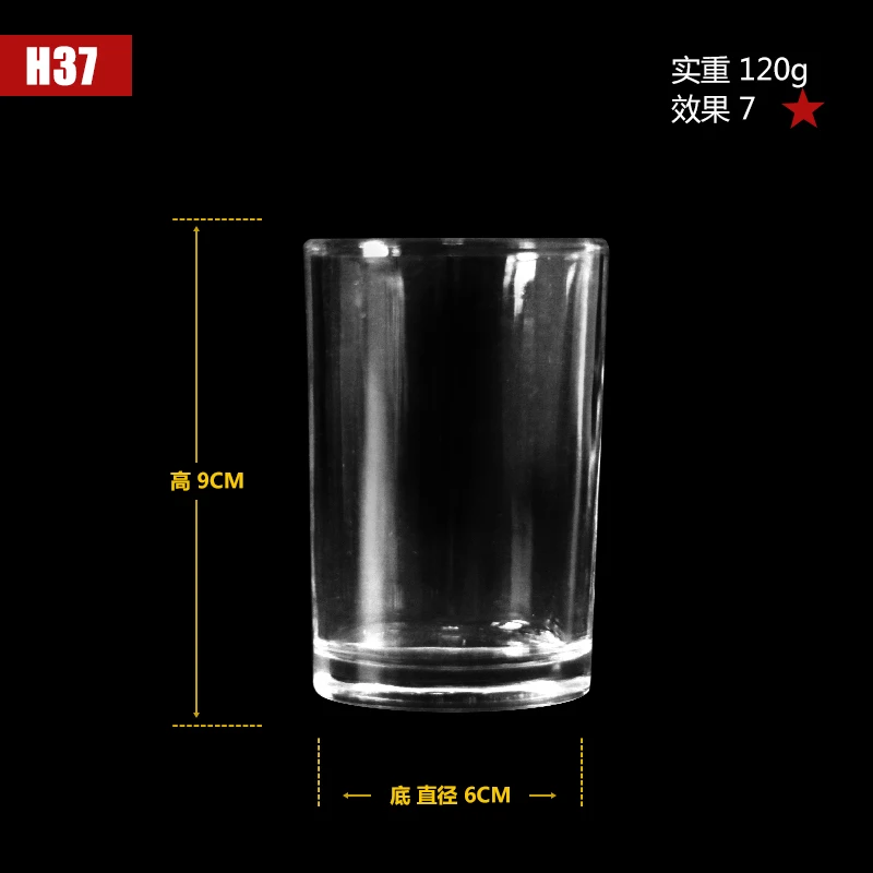 杯子尺寸H37