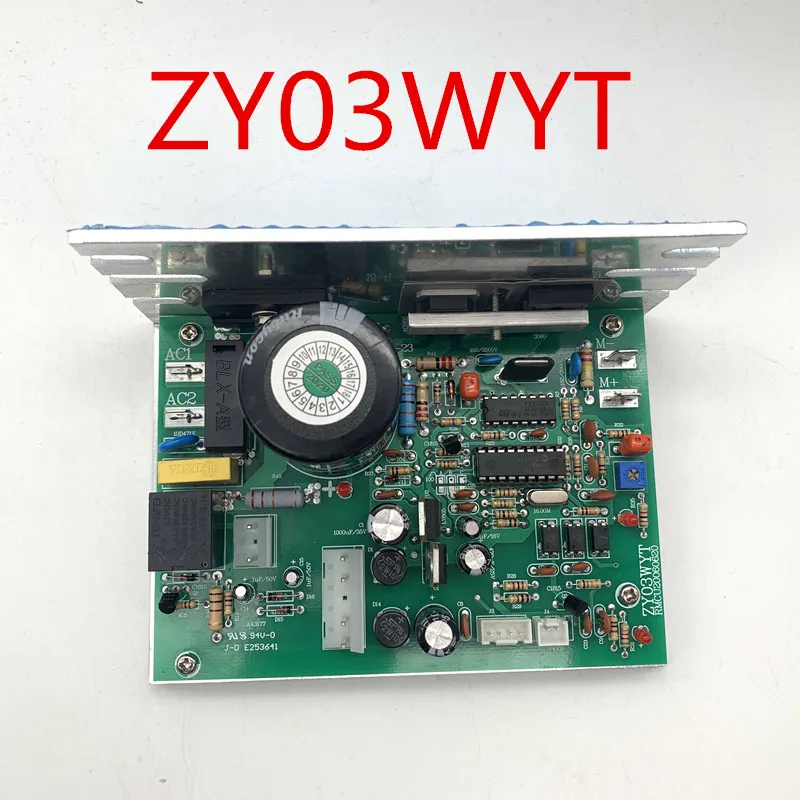 Магнитная скоростная беговая дорожка ZY03WYT|Зарядные устройства| |