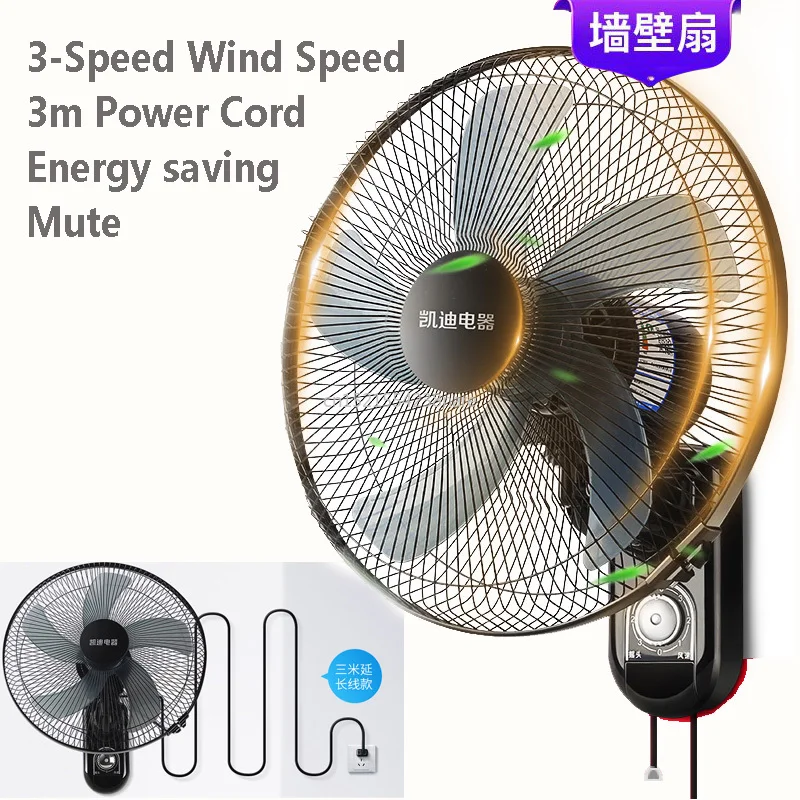 Настенный Вентилятор 220 В бесшумные вентиляторы для дома и рабочего стола мощный