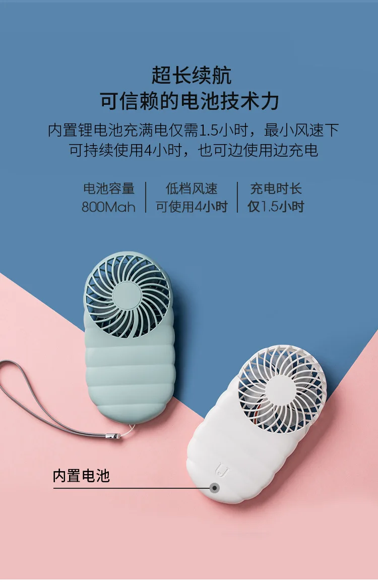 Zuo Dun Judy Mini Fan Portable USB Chargeable Students Office Portable Hand-Held Mute Fan