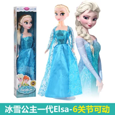 elsa doll and dress up set