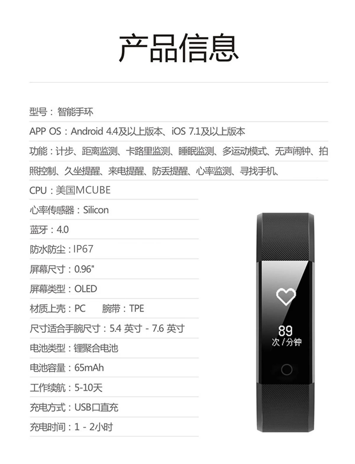 Fu Shadow стиль 115 плюс спортивный шагомер Здоровье кровяное давление цветной экран информация силиконовый гелевый браслет часы
