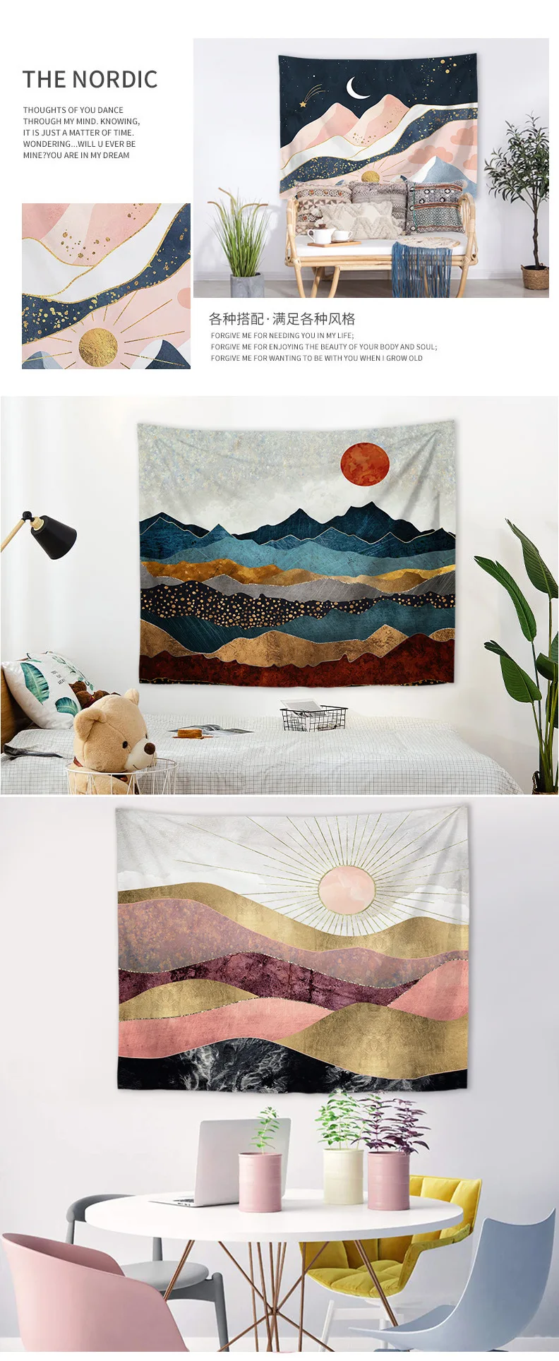 Cloth Background Wall Decoration Cloth Tapestry Home Decoration Mural Tapestry Beach Towel Wall Hanging