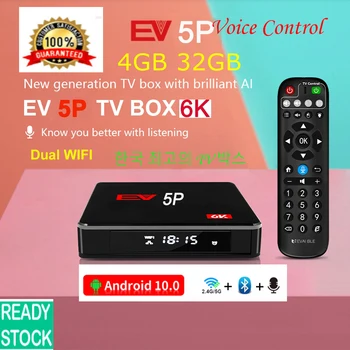 [Genuine]2021 latest Korea best tv box Ev tvbox 5p evbox 5pro 4+32G 5MAX in Japan Canada Malaysia SG USA AU in th ph eu 1