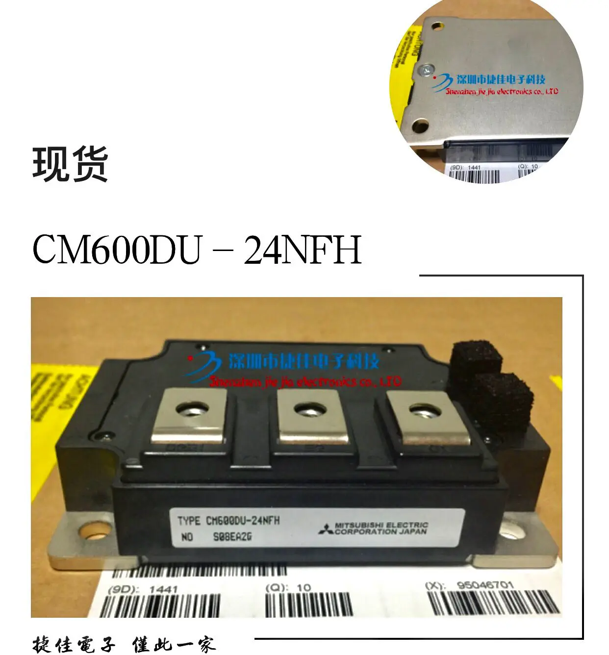 CM300DU-24F CM400DU-24NFH CM600DU-24NFH CM600DU-24NF/DU-24F