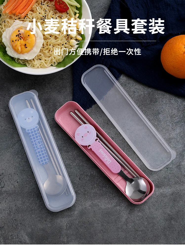 勺子套装_01