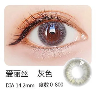 Beautiful Pupil Color Contact Lenses Monthly Throw Female Path 14mm Cute Multicolor Party Gift Cartoon Girl Decoration Cosplay
