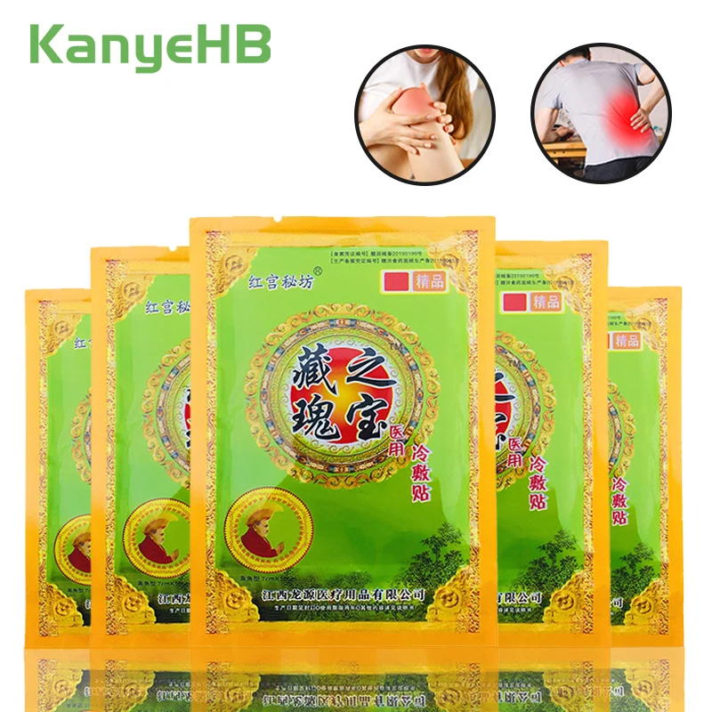 

24pcs/3bags Medical Plaster Joint Pain Relieving Patch Knee Rheumatoid Arthritis Chinese Pain Stickers A051