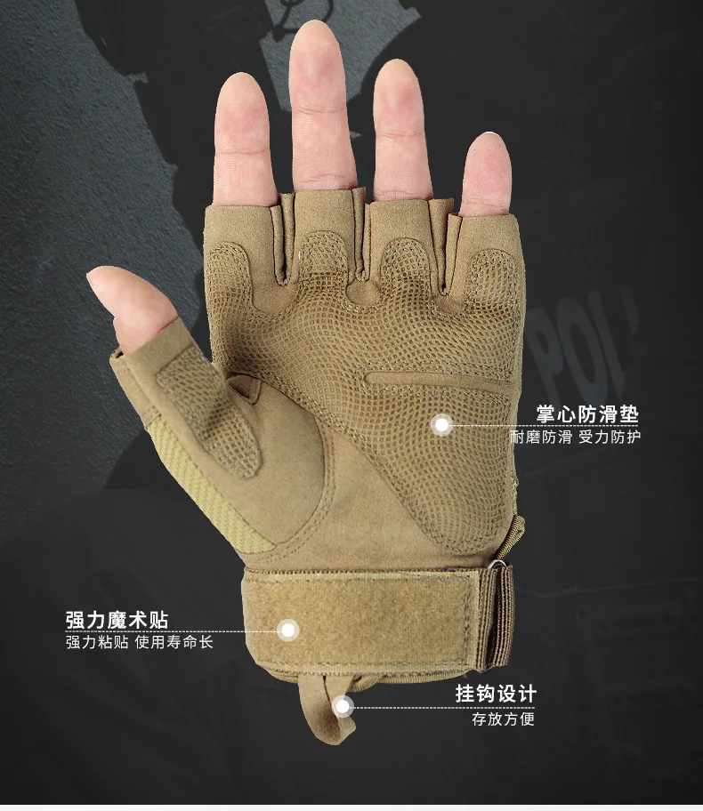 Outdoor cycling shooting anti-terrorism training mountain climbing exercise anti-skid tactical gloves
