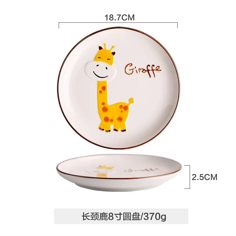 Прекрасный мультфильм Керамическая Детская посуда тарелка суб сетки ребенка чаша для завтрака чашка - Цвет: 8 inch giraffe plate