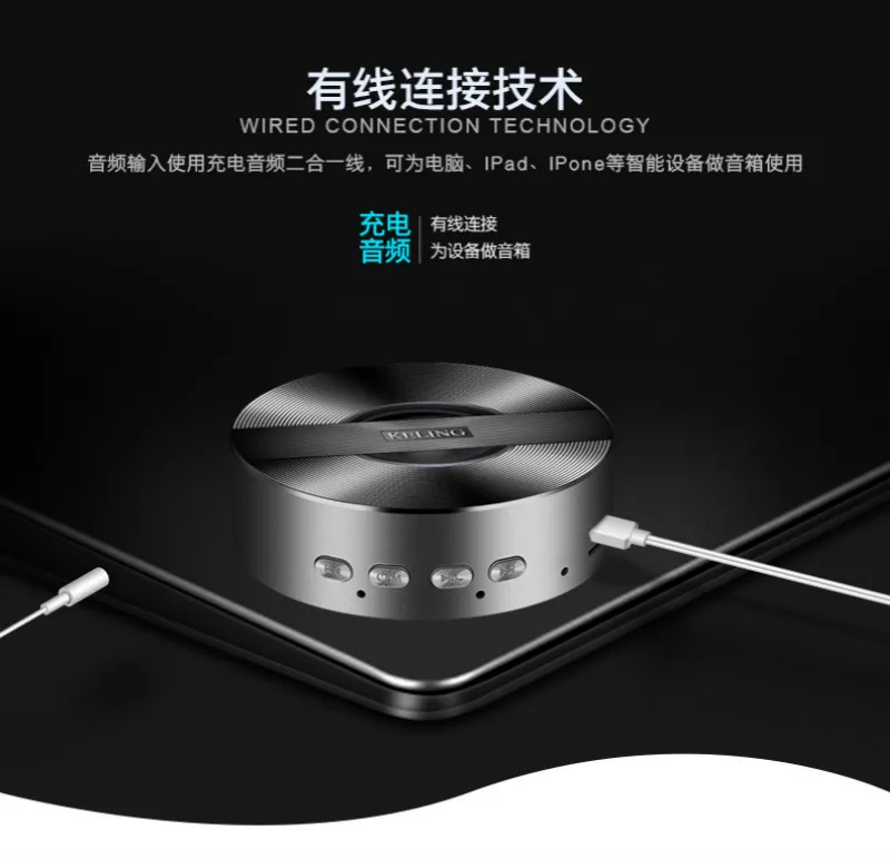 Портативный Bluetooth динамик Corling A5 Bluetooth динамик мобильный телефон беспроводной штекер-в карты Открытый тяжелый сабвуфер