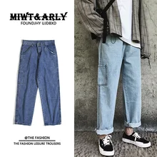 Straight Jeans Men's Fashion Washed Solid Color Casual Jean Pants Men Streetwear Wild Loose Hip Hop Denim Trousers Mens S-2XL Straight Jeans Men's Fashion Washed Solid Color Casual Jean Pants Men Streetwear Wild Loose Hip Hop Denim Trousers Mens S-2XL