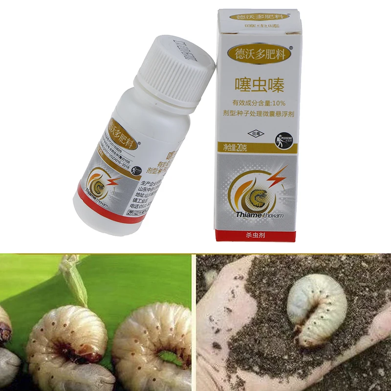 Thiamethoxam Insecticide liquid kill Insect Stinging Pest Aphid Medicine Pesticide Protection Garden Plant