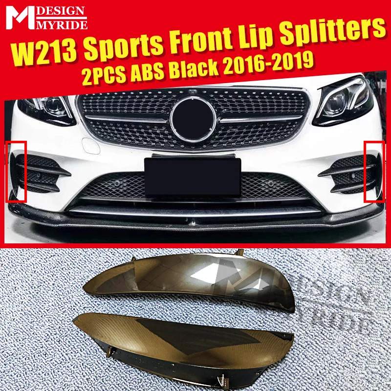 W213 спортивный автомобиль Передние Губы разветвители ABS блеск черный для E-Class W213 вентиляционное отверстие 2 шт Передние Губы разветвители E200 E250