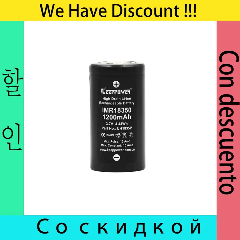 Keeppower 10 А разряд IMR18350 1200 мАч UH1835P литий ионная аккумуляторная батарея/защищенные