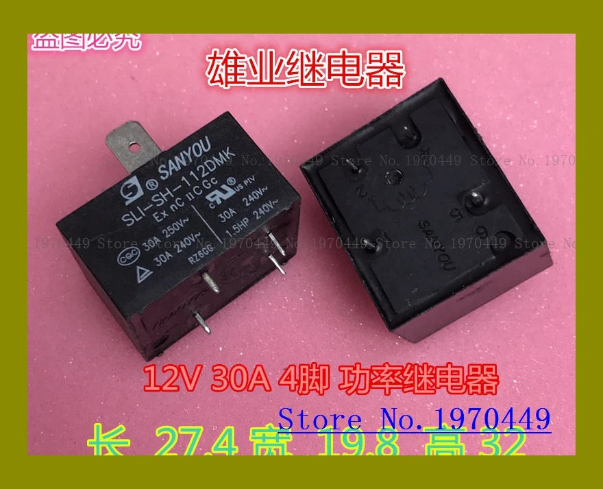 MPQ4-S-112D-A conditioned 12V 30A relay SLI-S-112DMK 855AWP-1A-C2