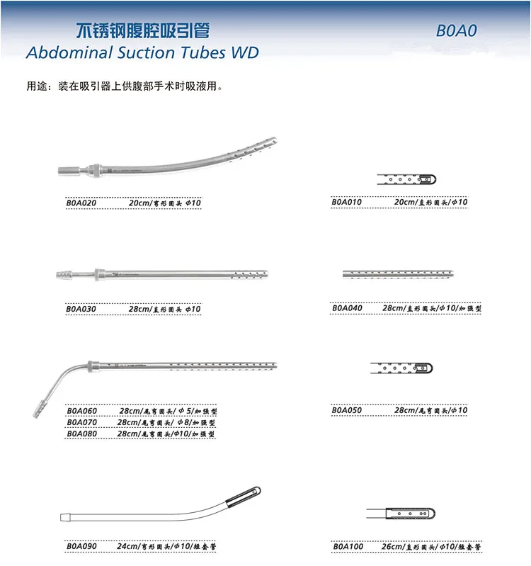 jz-abdomen-surgical-instrument-medical-ascites-abdominal-cavity-suction-tube-blood-attract-liquid-suction-pipe-device-20-24-28cm