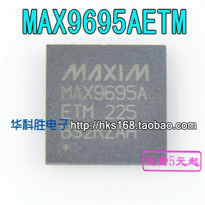 2 шт./MAX9695AETM MAX9695A QFN IC