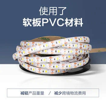 

USB Bare Board Waterproof 2835 Light Belt Strip LED Low Voltage Light Bar TV Background Light christmas