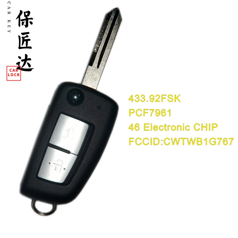 Автомобильный ключ BaoJiangDd подходит для 433 МГц PCF7961M откидной дистанционный с 2