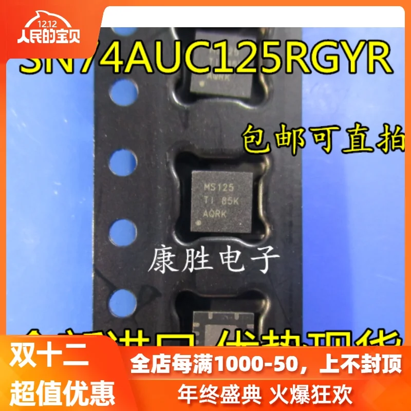 5 шт./SN74AUC125RGYR MS125 QFN14