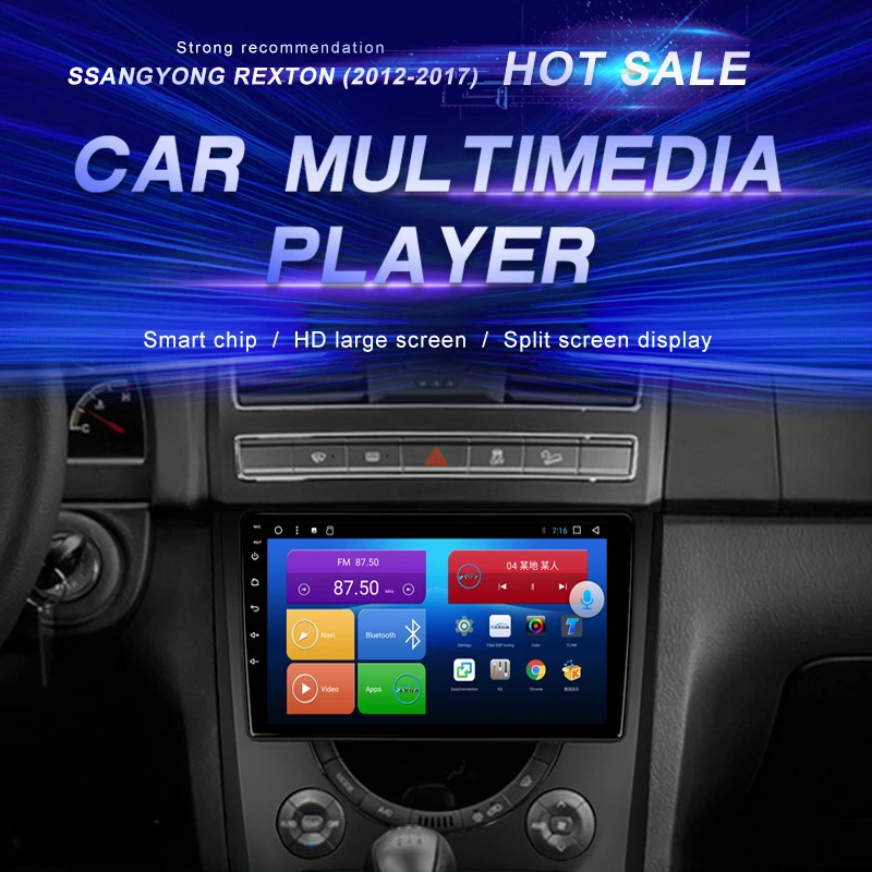 Автомобильный DVD-проигрыватель на Android для ssangyong rexton (2012-2017) автомагнитола