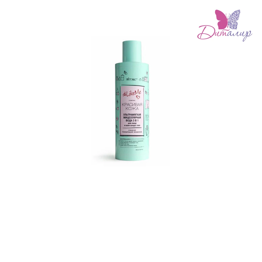 Витэкс #LikeMe КРАСИВАЯ КОЖА Ультрамягкая мицеллярная вода|Электрический клинзер
