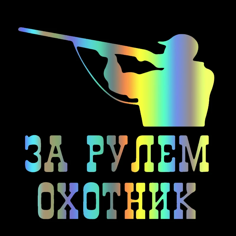 S50779 # различные размеры наклейка паук дикая утка охота V6 мотоцикл декоративные
