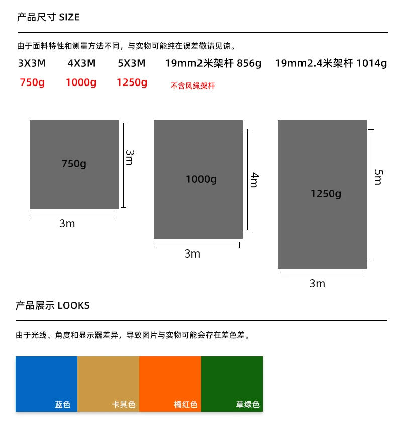 210T涂银-4