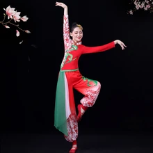 Yangge костюм женский среднего и пожилого возраста фонарь талии барабанный костюм команды квадратный танцевальный костюм Классическая танцевальная одежда