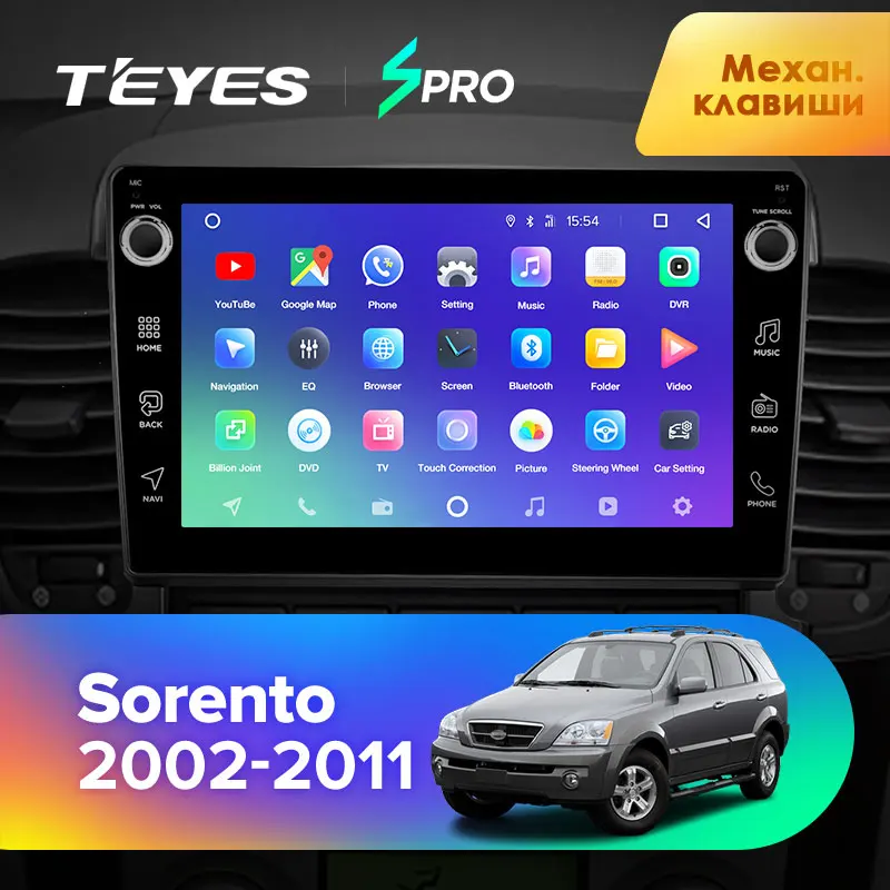 TEYES SPRO Штатная магнитола For Киа Соренто BL Kia Sorento 2002 2011 Android 8.1 до 8 ЯДЕР 4 + 64ГБ 32EQ DSP 2DIN
