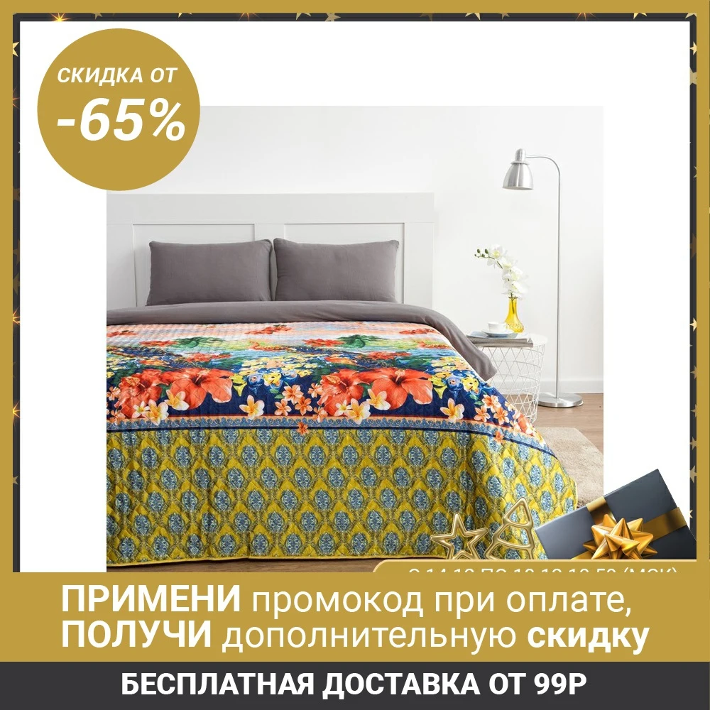 Покрывало &quotЭтель&quot шёлк евро Райский сад 200х220 см искусственный 100%