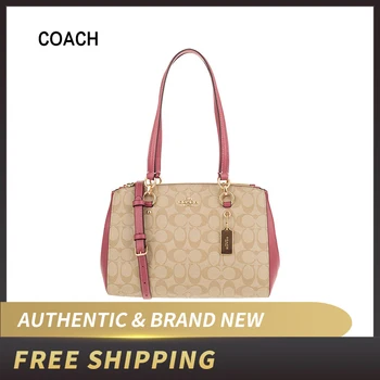 

Authentic Original & Brand New Coach Signature ETTA Leather Carryall F77881 Shoulder Bag